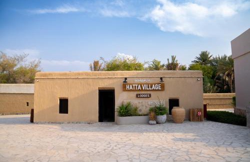 Hatta Hotel | Hatta Village Lodges - Ophiolite
