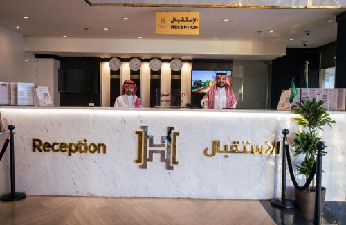 Al-Hamra'a Hotel | HAWADA PIONEER