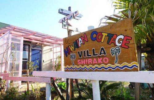 Shirako House | Hawaiian Cottage Villa Shirako1 - Vacation STAY 20442v