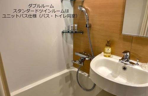 Korinbo Hotel | Henn na Hotel Kanazawa Korimbo