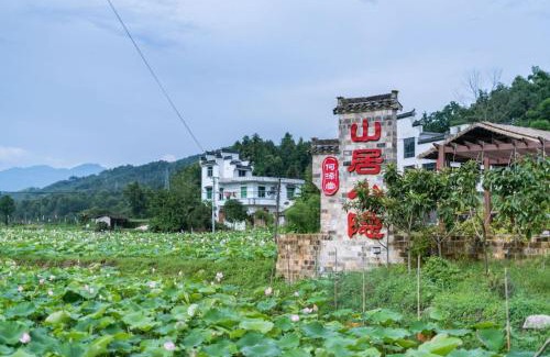 Yi County Bed & Breakfast | Hezetang Cultural Boutique Homestay