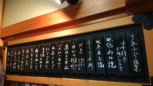 Minabe House | Hidaka-gun - House - Vacation STAY 99266v