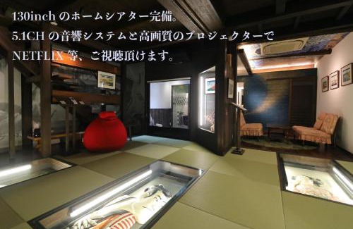 Old Town House | Hidatakayama Ukiyoe INN Garon - Vacation STAY 12320v