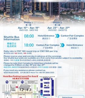 Shunde Hotel | Hilton Foshan Shunde - Free Shuttle Bus to Canton Fair