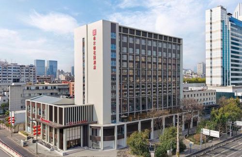 Chenghua Hotel | Hilton Garden Inn Chengdu Tianfu Panda Tower