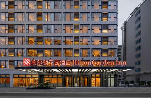 Huadu Hotel | Hilton Garden Inn Guangzhou Airport Aerotropolis - Free shuttle to Airport