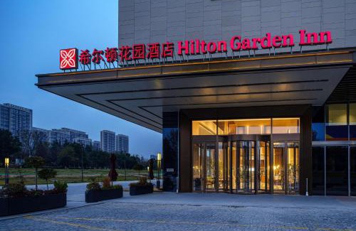 Shushan Hotel | Hilton Garden Inn Hefei High-Tech Zone