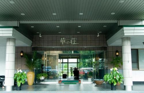 Hitoyoshi Hotel | Hitoyoshi Onsen Hotel Hananoshou - Vacation STAY 40110v