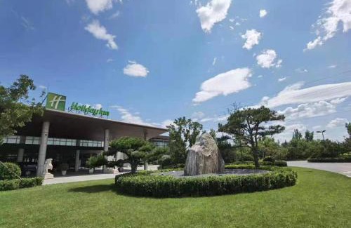Shijingshan Hotel | Holiday Inn Beijing Shijingshan Parkview by IHG