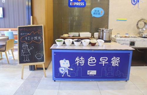 Bengshan Qu Hotel | Holiday Inn Express Bengbu Downtown, an IHG Hotel