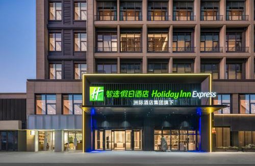 Changzhou Hotel | Holiday Inn Express Changzhou Henglin by IHG