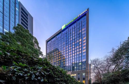 Xihu Hotel | Holiday Inn Express Hangzhou Huanglong