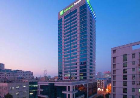 Hefei City Centre Hotel | Holiday Inn Express Hefei Huaihe Road