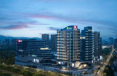 Pukou Hotel | Holiday Inn Express Nanjing Jiangbei Wonhall Mall
