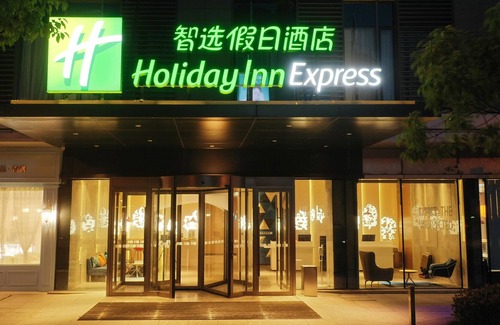Chongchuan Hotel | Holiday Inn Express Nantong City Center, An Ihg Hotel