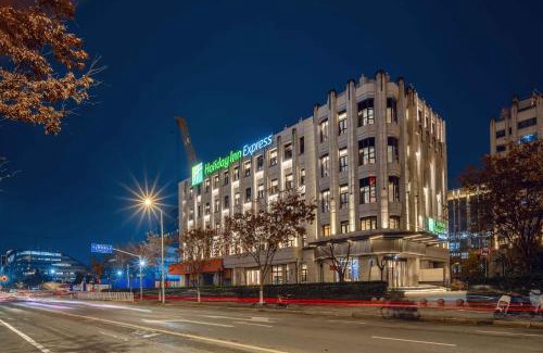 Minhang Hotel | Holiday Inn Express Shanghai Hongqiao NECC by IHG