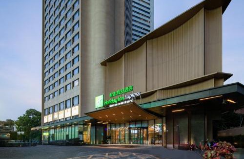 Luohu Hotel | Holiday Inn Express Shenzhen Dongmen by IHG
