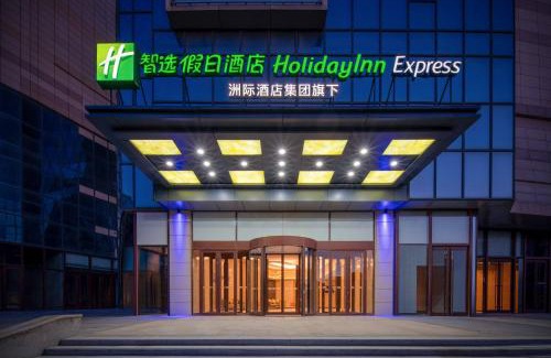 Weicheng District Hotel | Holiday Inn Express Weifang City Center by IHG