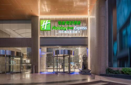 Jiang Han Hotel | Holiday Inn Express Wuhan Jianghan Road by IHG