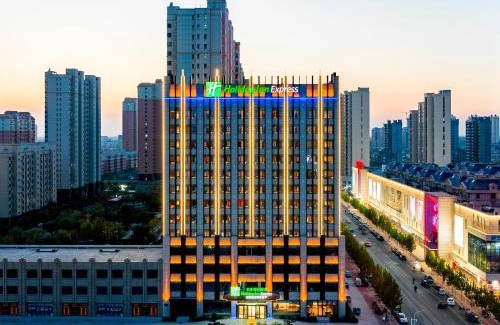 Xinji Hotel | Holiday Inn Express Xinji City Center by IHG