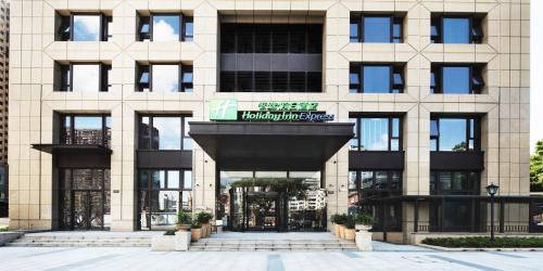 Dinghai Hotel | Holiday Inn Express Zhoushan Dinghai by IHG