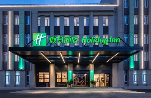 Pudong Hotel | Holiday Inn Shanghai Dishui Lake by IHG