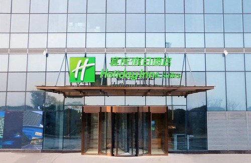 Han Yang Hotel | Holiday Inn & Suites Wuhan International Expo, an IHG Hotel