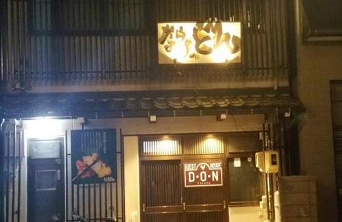 Old Town House | Home Sharing Guest House Don