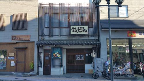 Old Town House | Home Sharing Guest House Don
