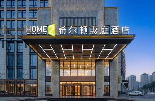 Ningxiang County Hotel | Home2 Suite by Hilton Changsha Ningxiang