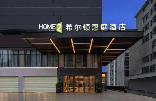 Zhengxiang District Hotel | Home2 Suite by Hilton Hengyang Zhenxiang