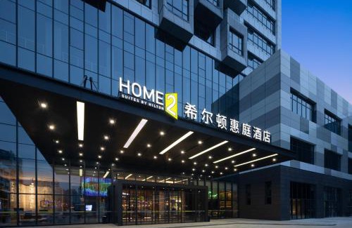 Han Yang Hotel | Home2 Suite by Hilton Wuhan Economic Development Zone