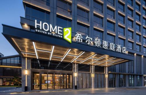Taizhou Hotel | Home2 Suites by Hilton Taizhou Wenling