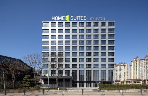 Taizhou Hotel | Home2 Suites by Hilton Taizhou Wenling
