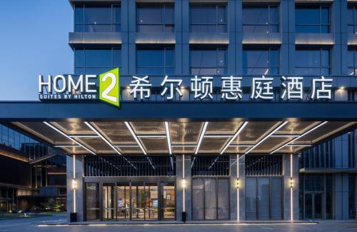 Taizhou Hotel | Home2 Suites by Hilton Taizhou Wenling
