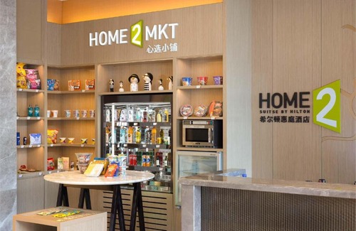 Jiang Han Hotel | Home2 Suites By Hilton Wuhan Hankou Railway Station
