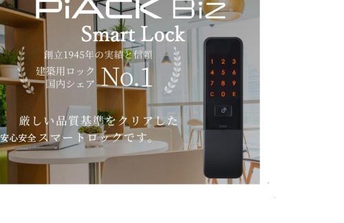 Chinatown Apartment | homey1F I 横浜中華街の中に位置する一戸建ての1階部分 I ダブルサイズ寝具3台最大6人 I 元町中華街駅徒歩3分