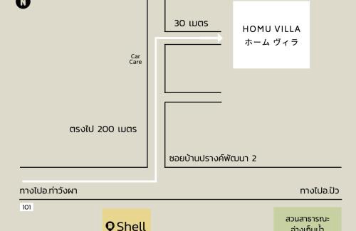 Pua Hotel | HOMU Villa Pua