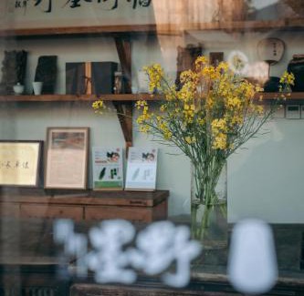 Yi County House | Hongcun old street Country House