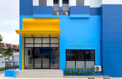 Songkhla Hotel | HOP INN Songkhla