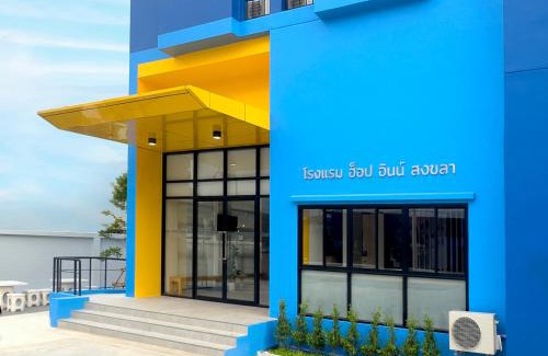Songkhla Hotel | HOP INN Songkhla