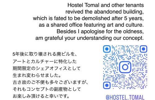 Izumi-cho Hostel | Hostel Tomal