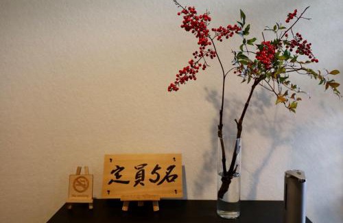Sumoto Onsen House | Hotaru no Yado - Vacation STAY 24964v