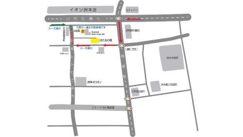 Sumoto Onsen House | Hotaru no Yado - Vacation STAY 24964v