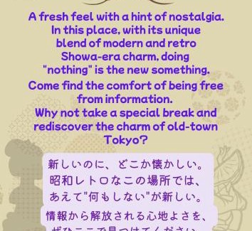 Nishikoiwa Hotel | HOTEL井原商事ハートランド井門 Adult only