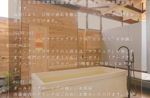 Katsuyama Hotel | Hotel 4CROWNS-PREMIER BBQシルバープラン