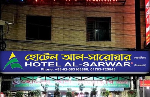 Dhaka Hotel | Hotel Al-Sarwar (Res.)