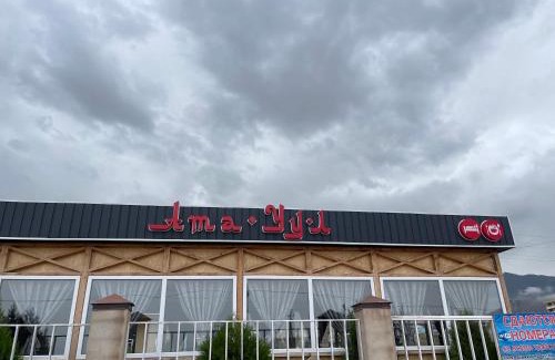 Issyk-Kul Region House | Hotel ATAUUL