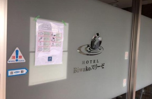 Otsu Hotel | HOTEL Biwako Cerisaie
