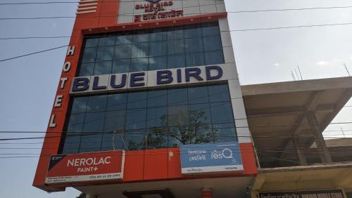 Lakhimpur Hotel | Hotel Blue Bird, North Lakhimpur
